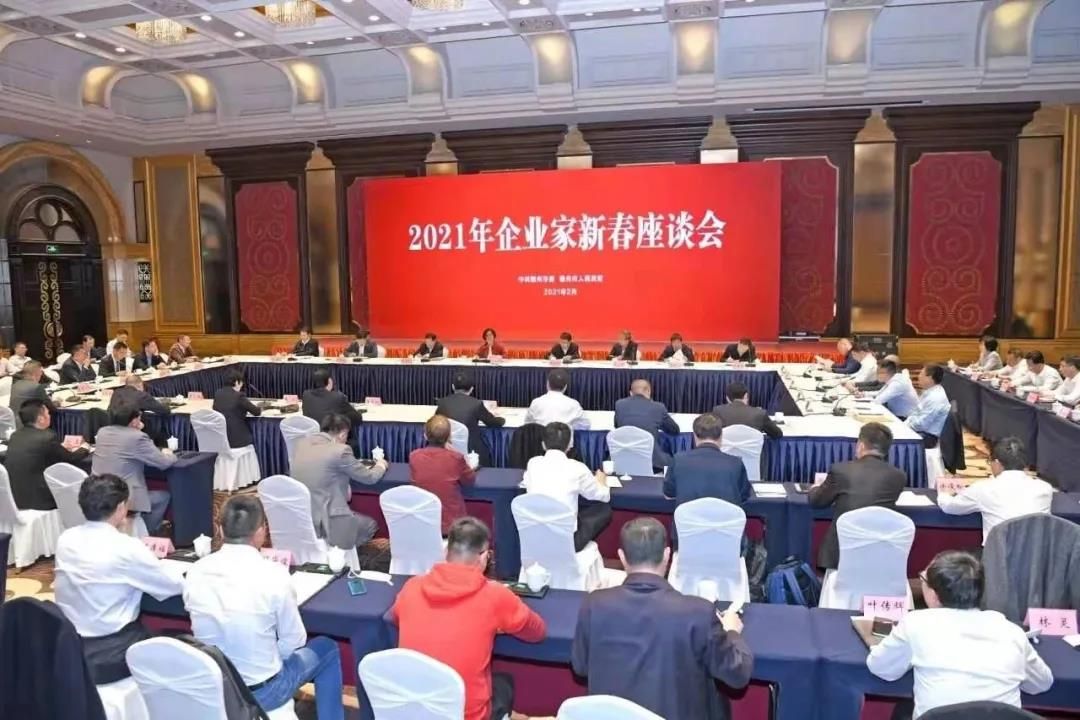 我会刘嘉荣誉会长等商会领导参加赣州市2021年企业家新春座谈会